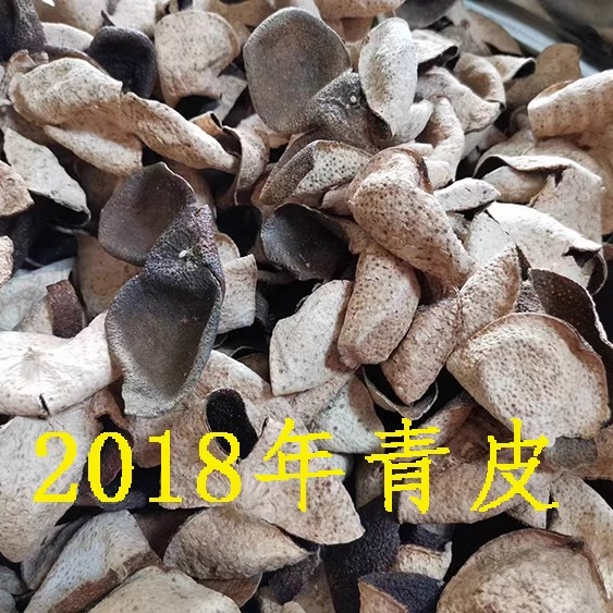 2018年大红皮冰糖甜冬后皮生晒茶枝柑果皮干自家果园新会小冈产-图1