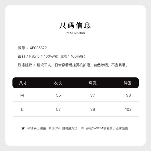 不蔓不枝【絮语】坎肩马夹纯棉灯芯绒纯色复古新中式显瘦文艺春季 - 图3