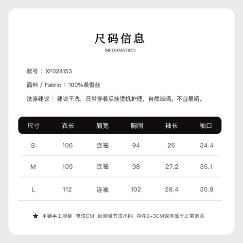 不蔓不枝【知晓】桑蚕丝故宫纹样印花中式改良旗袍连衣裙复古夏季 - 图3