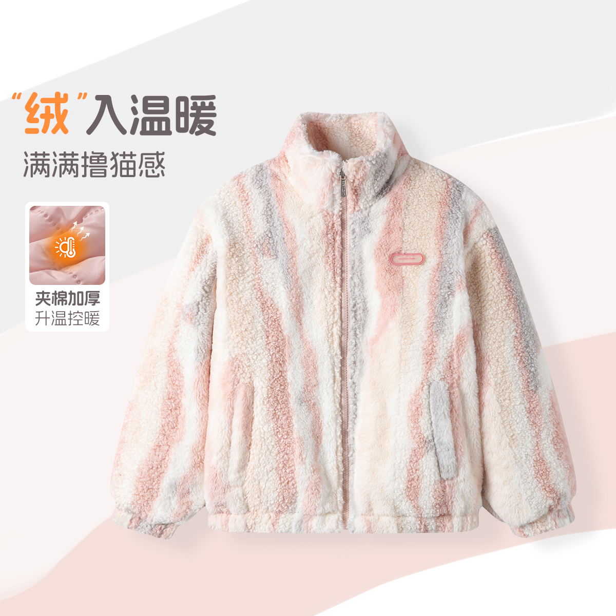 巴布豆童装女童摇粒绒外套2025冬季新款中大儿童加厚毛毛衣