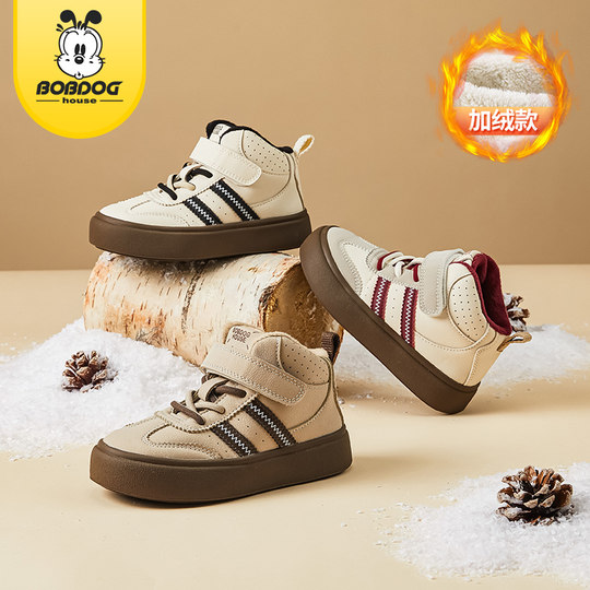 Babudou children's new winter cotton shoes