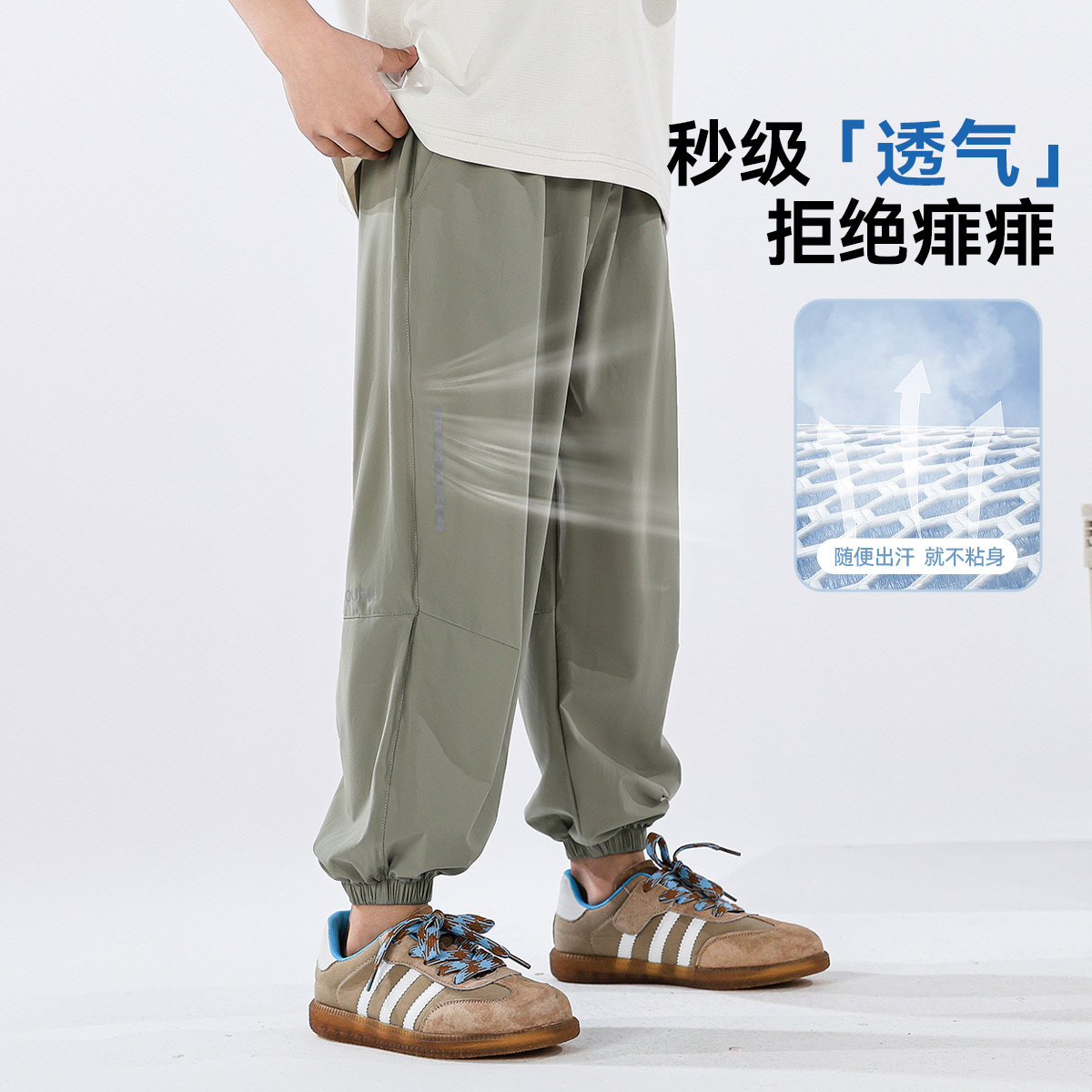 【防蚊裤子】巴布豆儿童夏季透气防蚊裤男童女童裤子牛仔裤中短裤