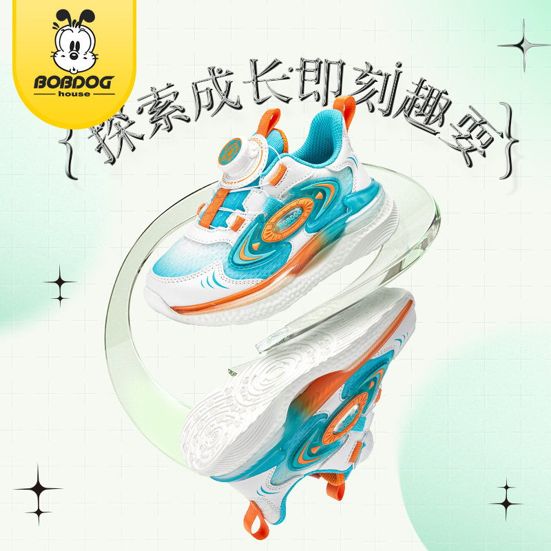 巴布豆儿童中大童运动鞋2026春秋新款学生纽扣鞋男女童鞋子板鞋 巴布豆儿童中大童运动鞋2026春秋新款学生纽扣鞋男女童鞋子板鞋