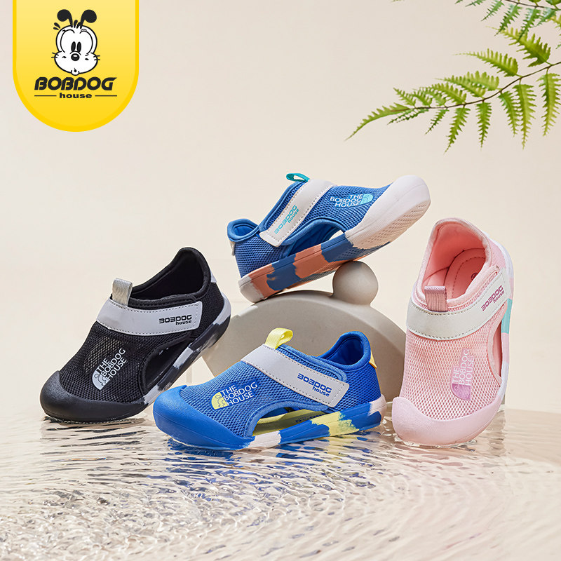 巴布豆童鞋2026新款儿童板鞋小中大童男童女童运动鞋