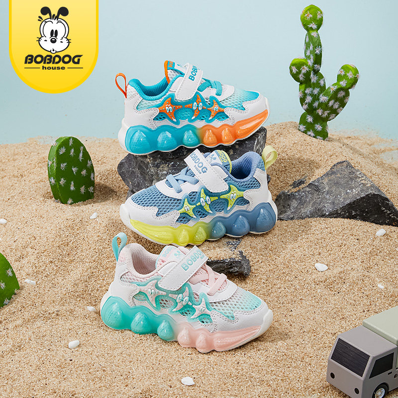 巴布豆童鞋2026新款儿童板鞋小中大童男童女童运动鞋