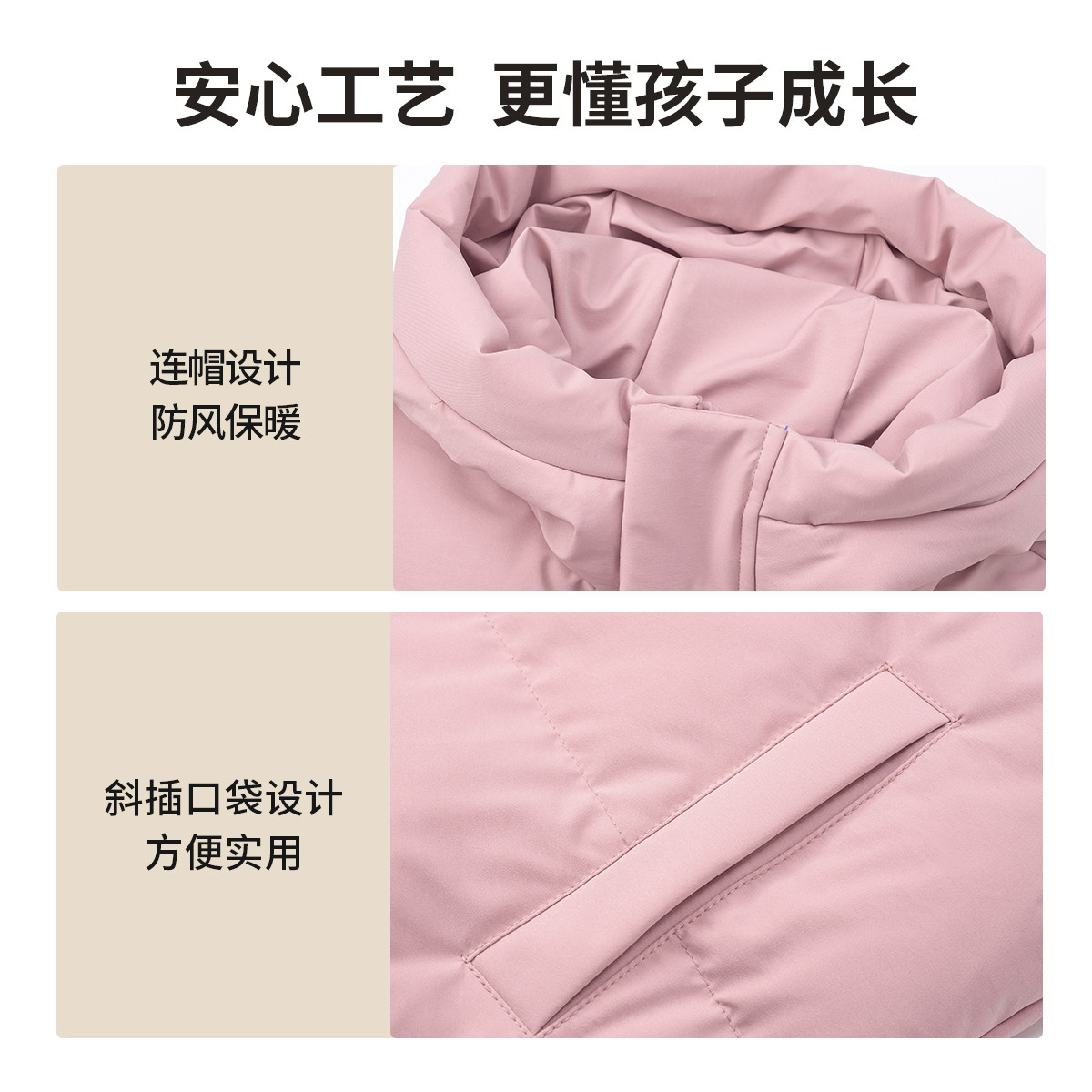 巴布豆童装男女童防寒羽绒服加厚儿童保暖外套,淘宝优惠券,粉丝福利购,淘宝优惠卷