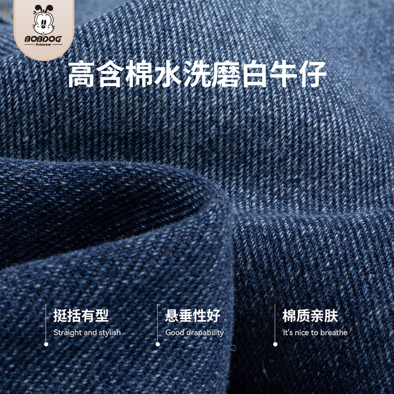 【专柜同款】巴布豆儿童牛仔裤男女童美式复古时尚宽松百搭裤子,淘宝优惠券,粉丝福利购,淘宝优惠卷