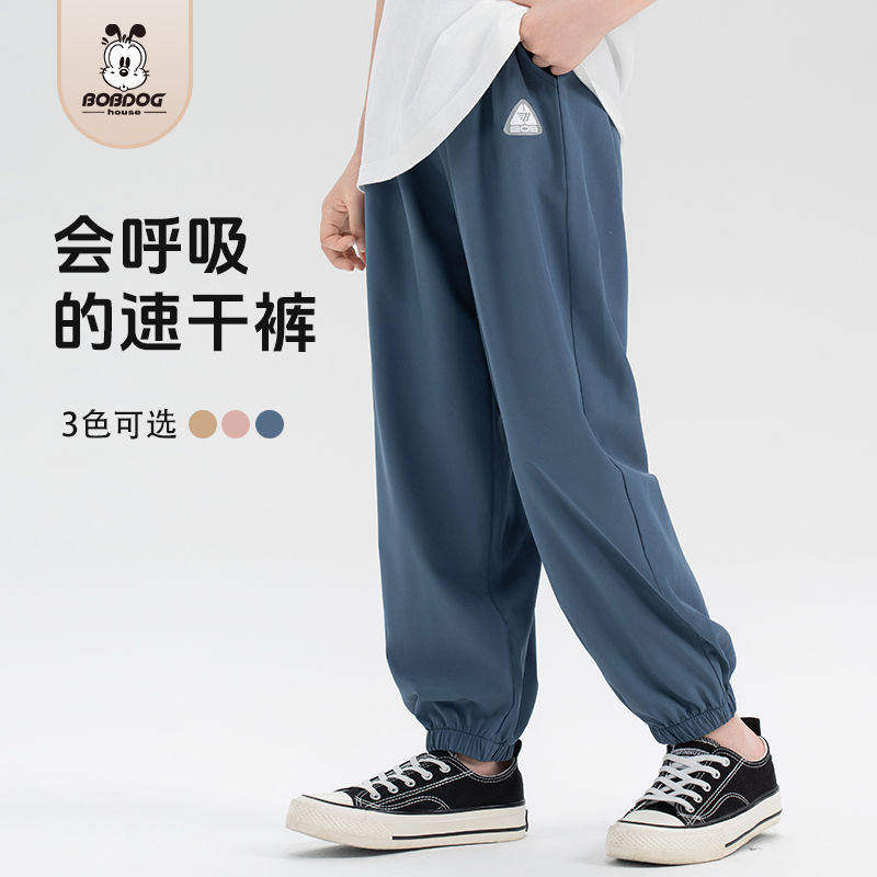 巴布豆童装夏季男女童透气速干裤子儿童运动束脚九分裤防蚊裤 巴布豆童装夏季男女童透气速干裤子儿童运动束脚九分裤防蚊裤