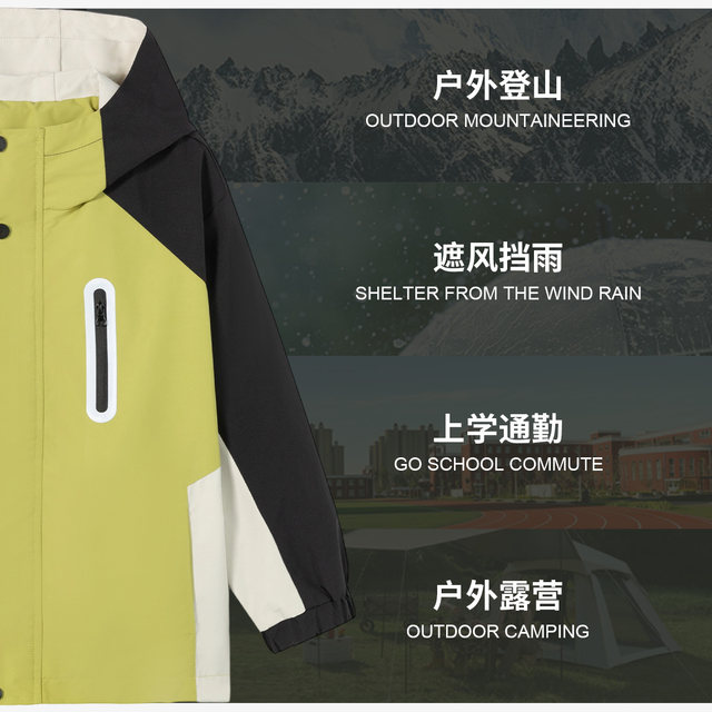 Babudou Children's Clothing Men's Jacket Three-in-One Children's Jacket Autumn and Winter 2025 New Windproof and Waterproof Soft Shell Top