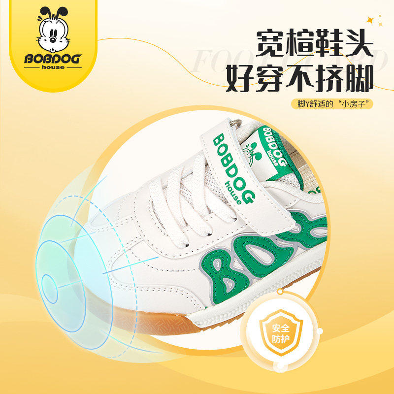 巴布豆童鞋2025新款儿童板鞋小中大童男童女童运动鞋