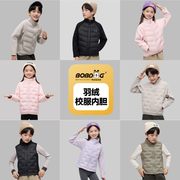 BOBDOG house巴布豆BUW4SU502 儿童羽绒服/羽绒背心