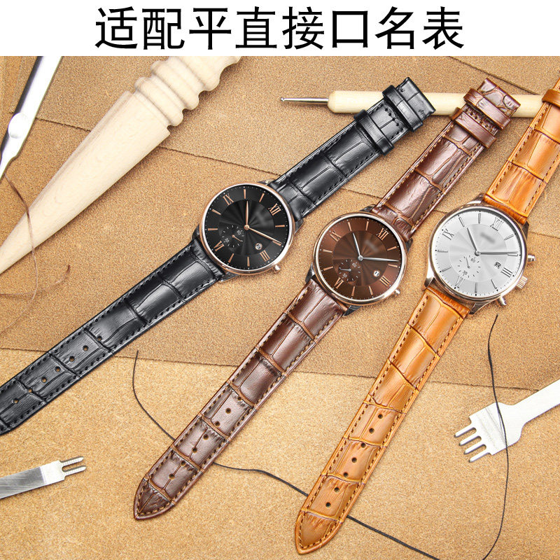 真皮男女罗西尼浪琴万国ck阿玛尼dw 浅夕配件