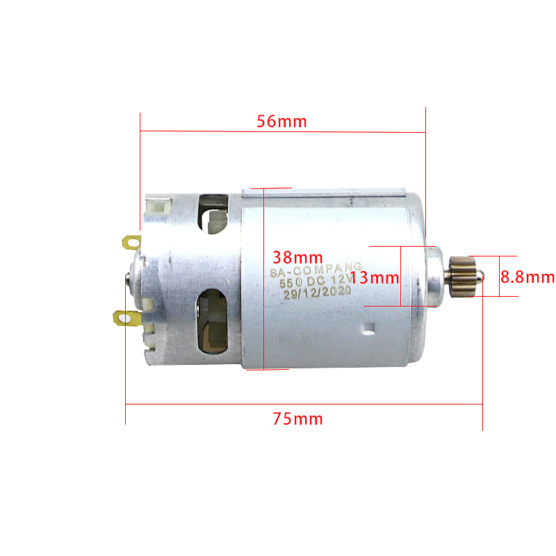 12V手电钻电机25v通用16.8v充电手枪钻21v全铜马达R550锂电钻配件