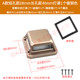 A-style copper-plated hole spacing is 28mm40mm12-line level glass window plastic cover rubber feed pad
