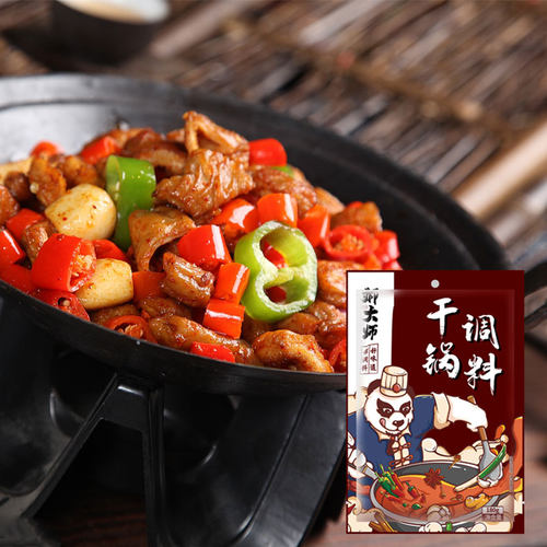 麻辣香锅底料香辣虾配方调料干锅酱家用底料肥肠香辣酱料商用指导 - 图1