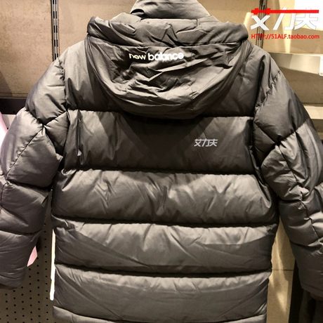 new balance down parka