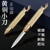 Brass Mini Capsule Small Knife Unboxer Carry-on portable large multifunction small knife can be anti-body with bottle opener