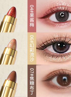 MK懒人眼妆双头眼影笔卧蚕高光棒