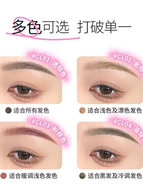 NEIYOU那柚染眉膏女持久定型野生