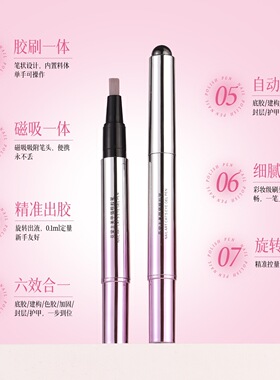 Huatangzhu花棠主猫眼美甲胶笔