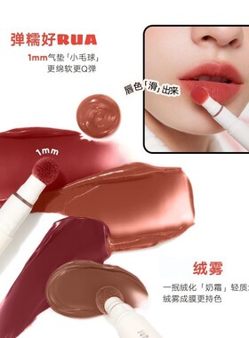 Judydoll橘朵抱抱系列限定唇粉霜气垫唇霜哑光唇釉口红唇泥显色