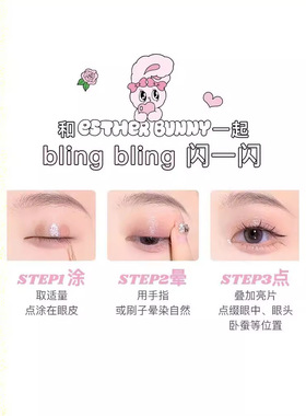 FLORTTE花洛莉亚液体眼影盘｜+