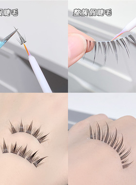 xixi速干隐形假睫毛胶水持久温和