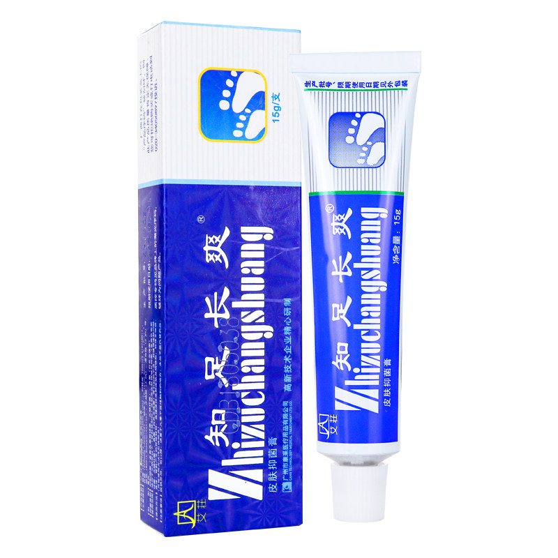 康采艾荘知足长爽正品皮肤抑菌软膏 冰冰医疗器械皮肤消毒护理（消）