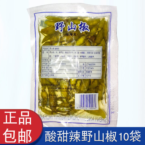 沈阳须弥山酸甜口味野山椒240g老北京火锅袋装小米辣泡椒1组10袋 - 图0
