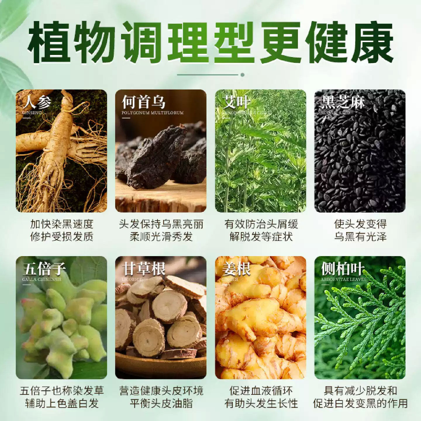 天然植物染发剂纯遮白发一洗黑自己在家染发膏女男士专用不沾头皮