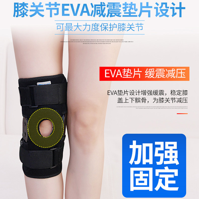 医用可调节护具风湿炎护膝带保护套 互康易美护具（器械）