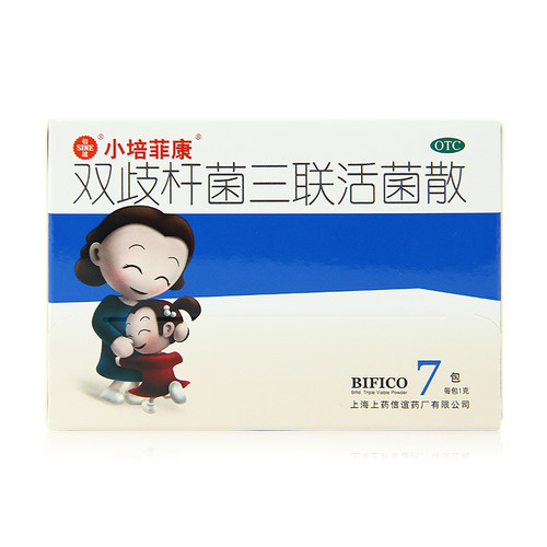 顺丰加冰】小培菲康 双歧杆菌三联活菌散7袋装肠道菌群失调 腹泻 - 图1
