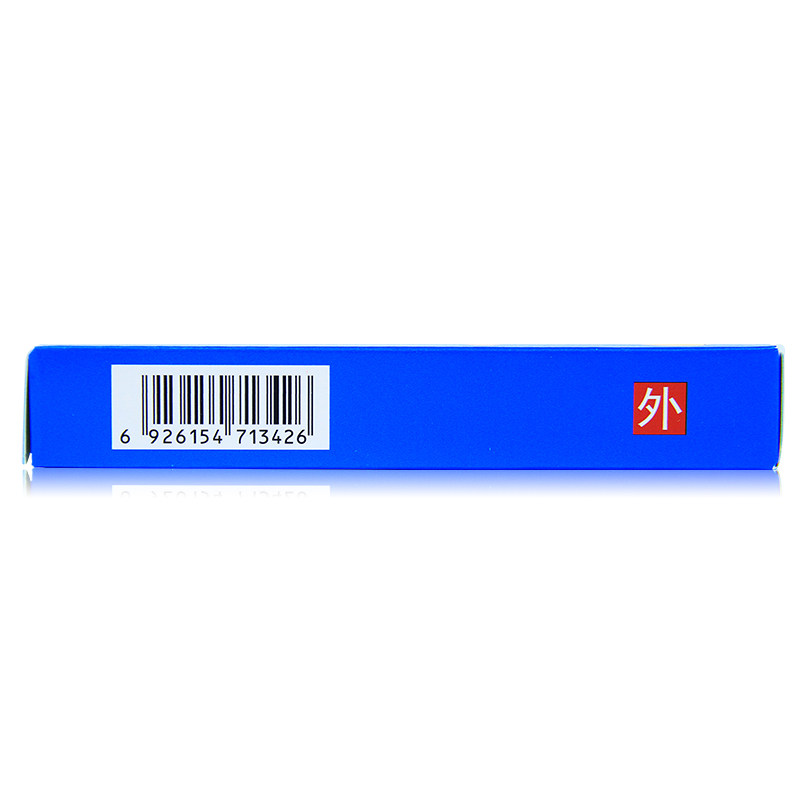 对乙酰氨基酚栓(小儿退热栓)退烧药 宝业保康大药房小儿感冒