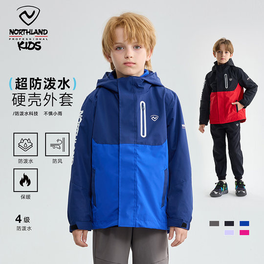 诺诗兰儿童冲锋夹克外衣三合一可拆卸男童大童春秋外出女童厚外套