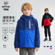 诺诗兰儿童冲锋夹克外衣三合一可拆卸男童大童春秋外出女童厚外套