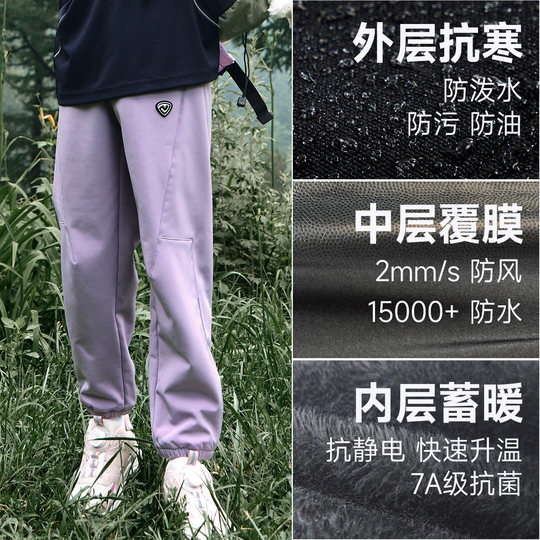 诺诗兰女童裤子加绒软壳裤25秋冬新款防风冲锋裤儿童户外三防长裤