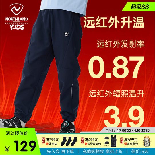 Nordsilan children's soft shell pants autumn and winter outdoor fleece pants