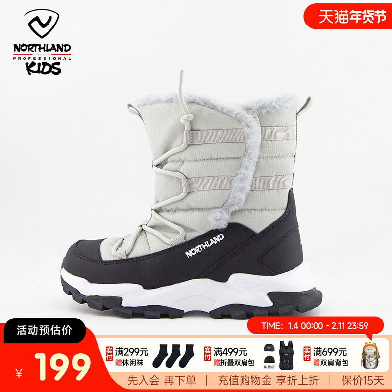 诺诗兰童鞋男童棉靴女童2024新款冬季高帮防滑雪地靴保暖加绒棉鞋,淘宝优惠券,粉丝福利购,淘宝优惠卷