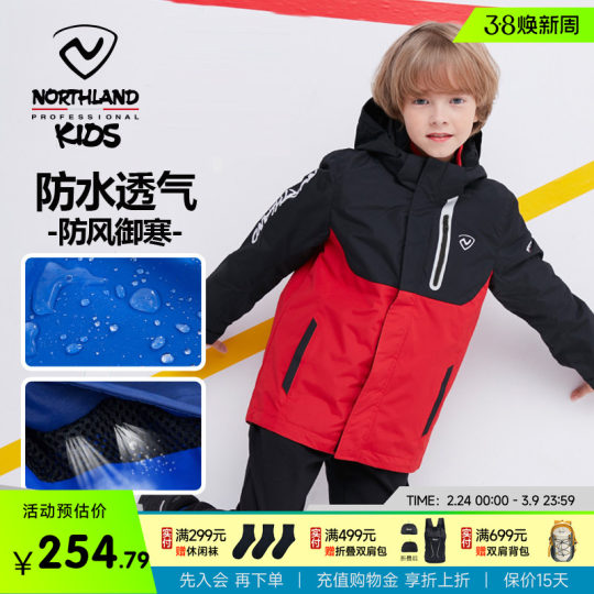 Classic and fashionable Nosilan children's outdoor assault jacket