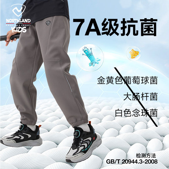 诺诗兰儿童加绒软壳裤男童秋冬保暖长裤女童户外防风防水冲锋裤子