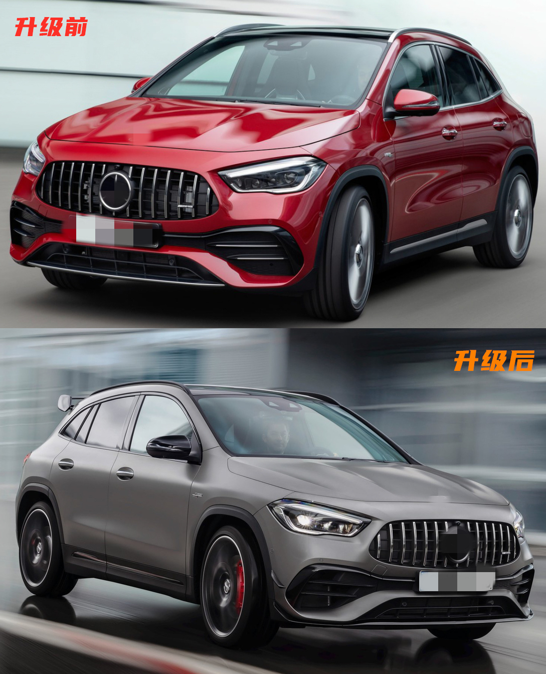 适用于奔驰AMG GLA200 GLA35 GLA45 H247前杠风刀前唇后风刀包围 - 图1