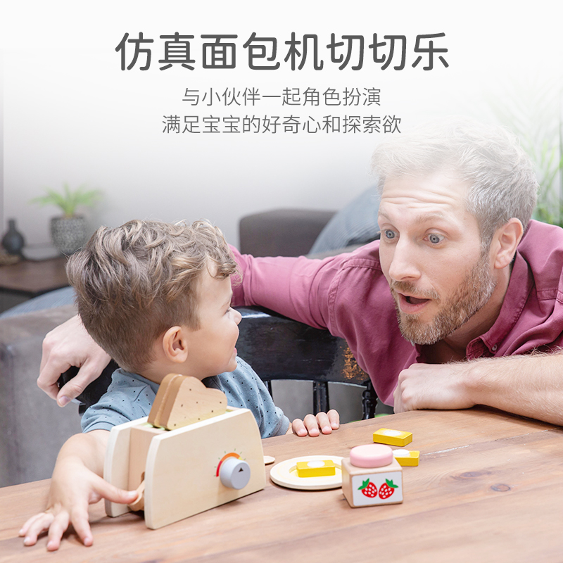 EverEarth儿童过家家玩具早餐烤面包机仿真木质玩具宝宝儿童积木