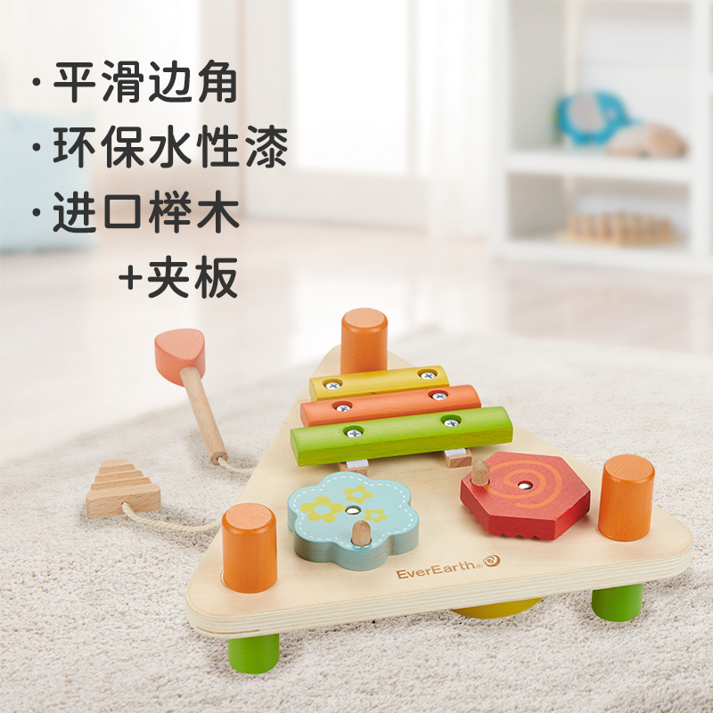 EverEarth手敲琴台宝宝玩具敲打木琴婴儿幼儿早教益智木质男女孩