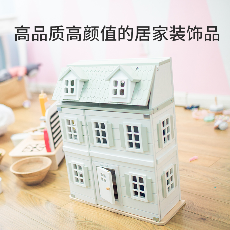EverEarth娃娃屋儿童过家家玩具收纳盒游戏屋木质小房子男女孩3岁