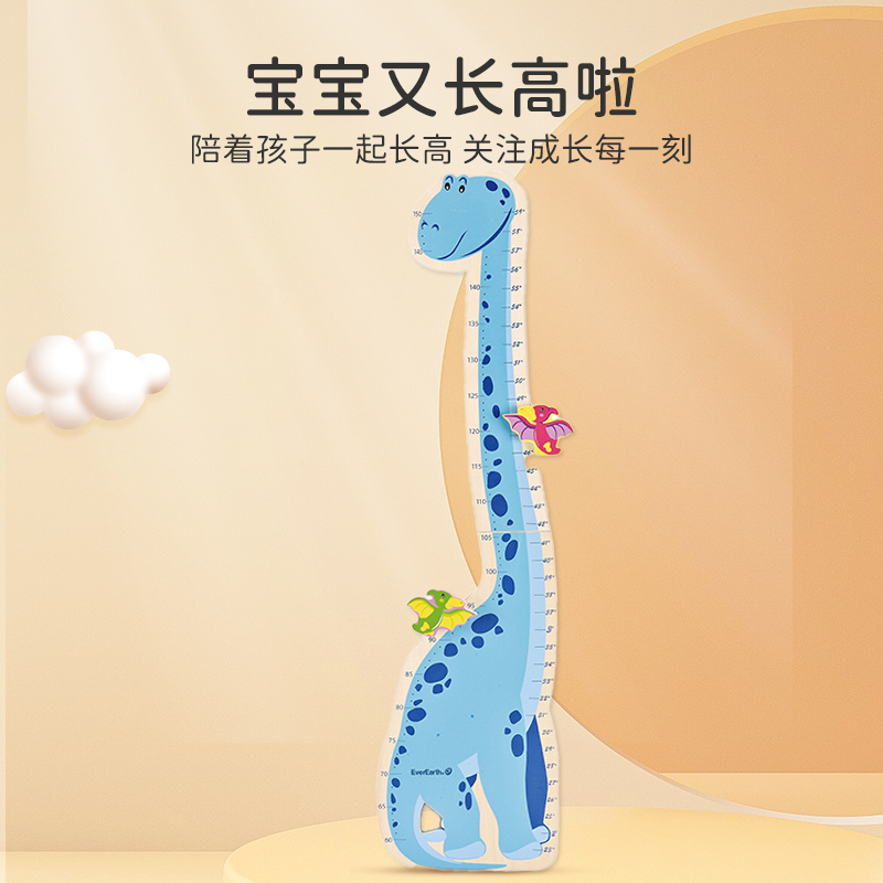 EverEarth儿童身高尺宝宝恐龙身高墙贴木质可移动卡通身高测量仪