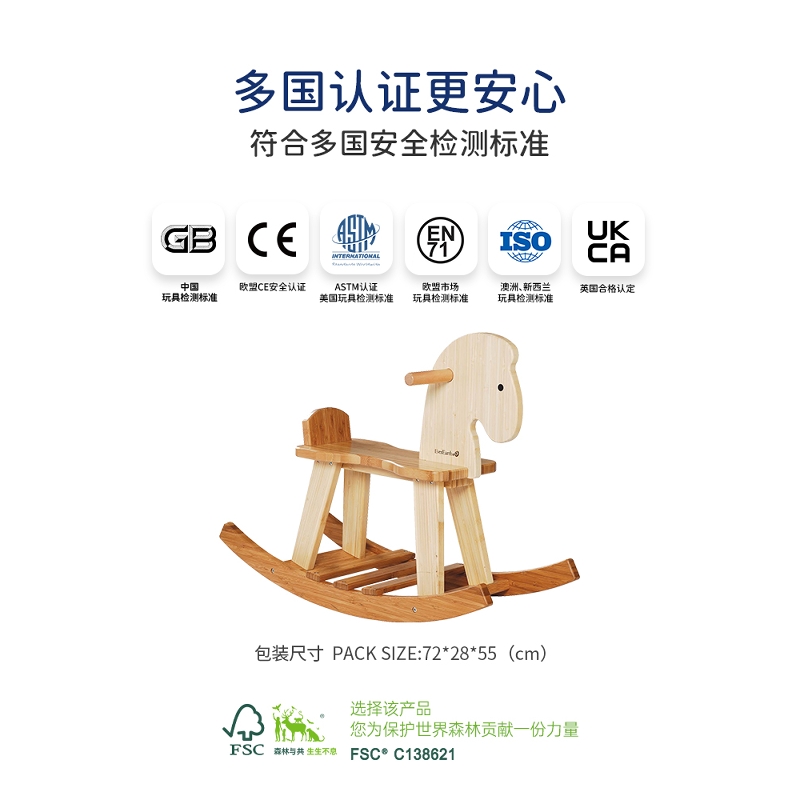 EverEarth儿童摇马竹制木马熊猫福宝玩具男孩女孩宝宝玩具1岁礼物
