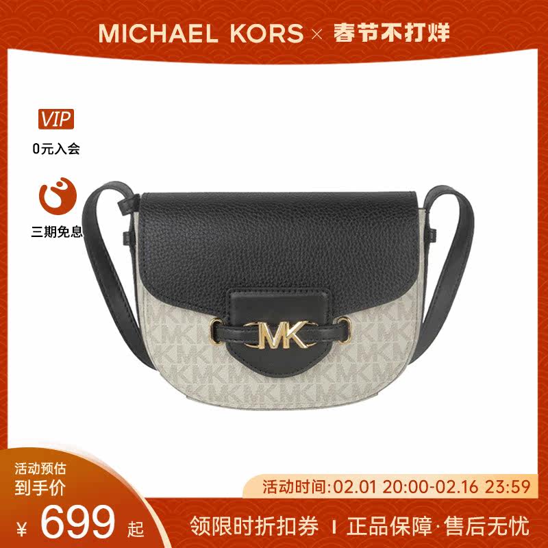  Hubing Select 海外女士包袋