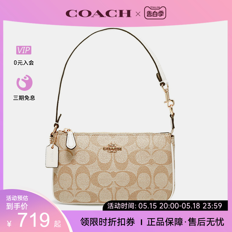 COACH/蔻驰奥莱Nolita女士腋下包麻将包手拿包单肩包拉链卡其拼色 - 图0