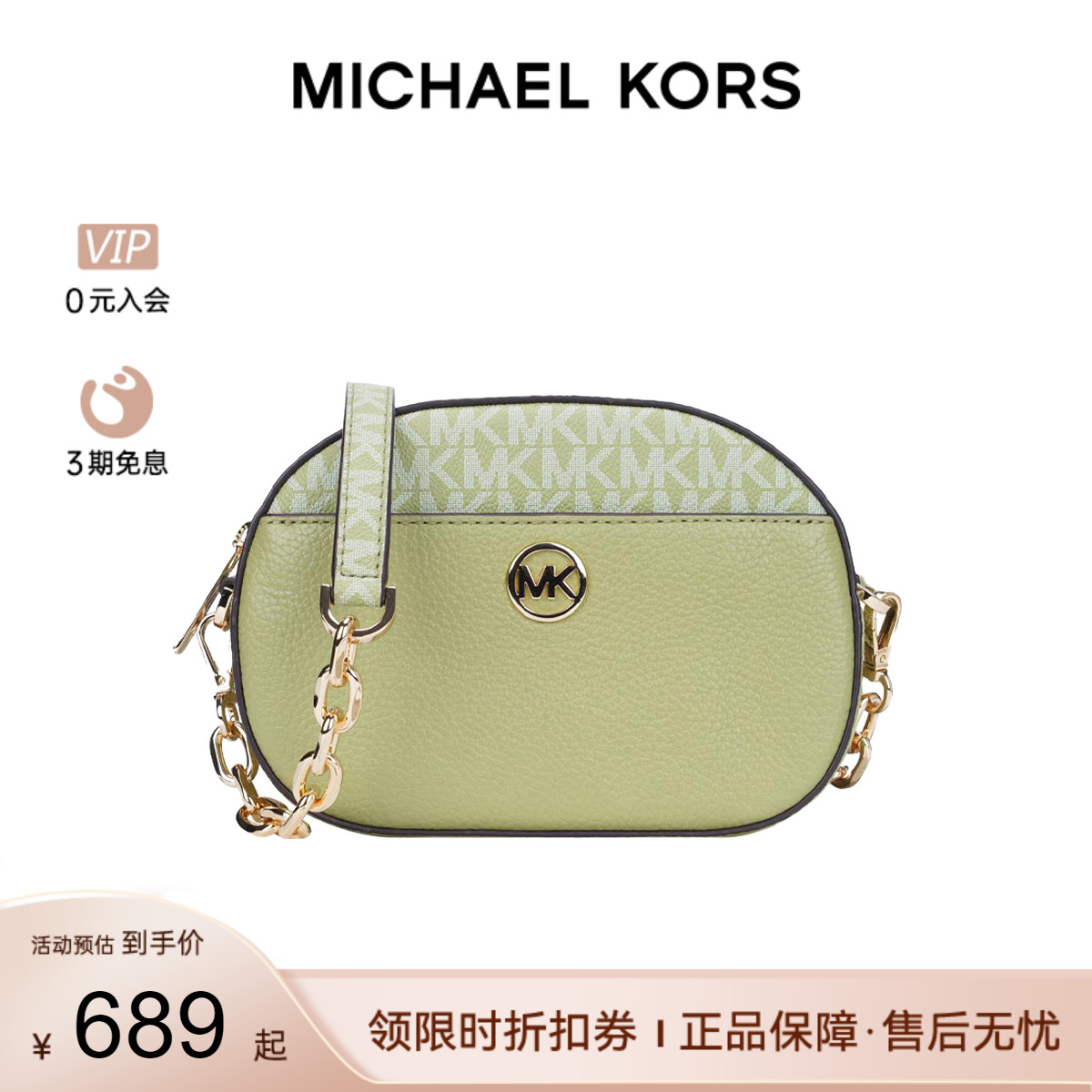 MICHAEL KORS/MK女士小号PVC配牛皮革手提斜挎相机包 - 图0