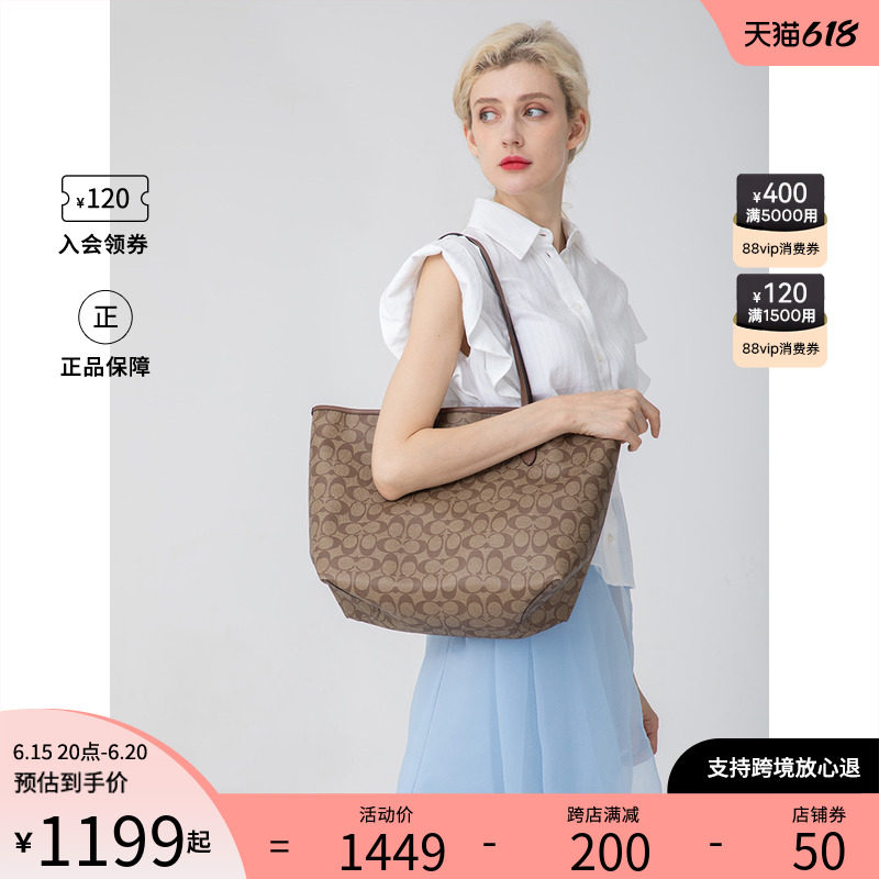 coach /蔻驰女士老花单肩托特包 Hubing Select 海外女士包袋